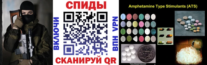 Амфетамин 97% Бийск