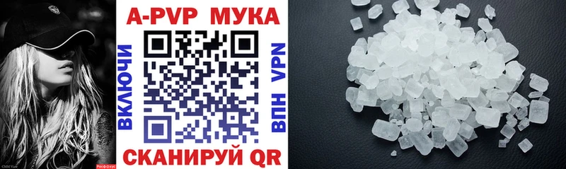 Alpha PVP крисы CK Бийск