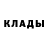 Печенье с ТГК марихуана Dana Konashova
