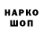 КОКАИН VHQ PasserMontanus