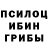 Кодеиновый сироп Lean Purple Drank Skabi _