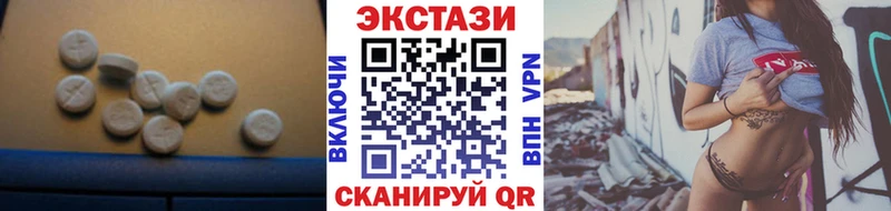 Экстази DUBAI Бийск
