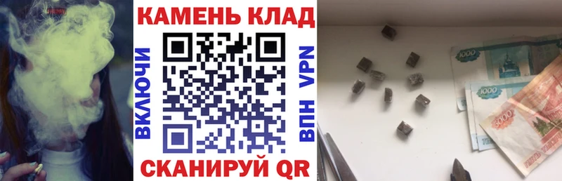 ГАШИШ хэш  магазин    Бийск 