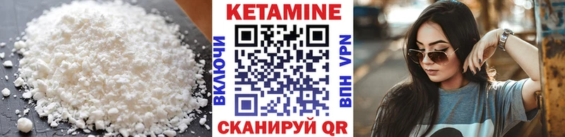 наркота  Бийск  КЕТАМИН ketamine 