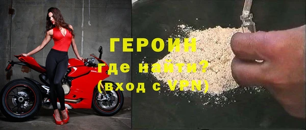 героин Алексеевка