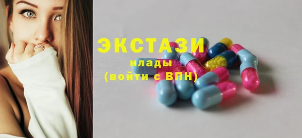 бутират Алзамай