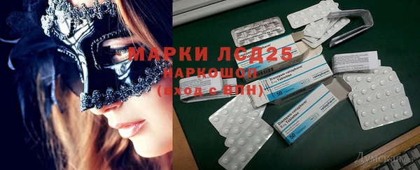 героин Алексеевка