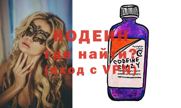 бутират Алзамай