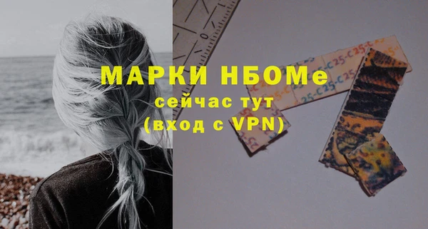 бутират Алзамай