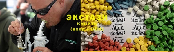 экстази Алексин