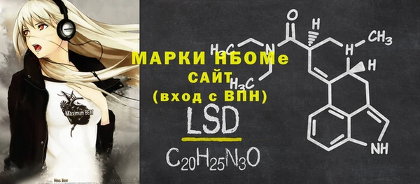 экстази Алексин