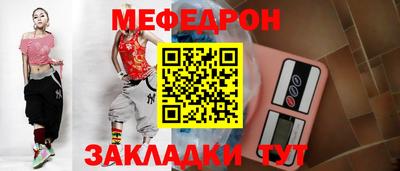 а пвп мука Можайск