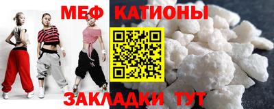 прущая мука Моздок