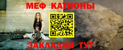 прущая мука Моздок
