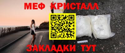 прущая мука Моздок