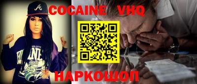 прущая мука Моздок