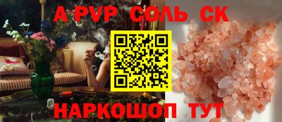 а пвп мука Можайск