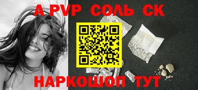 а пвп мука Можайск