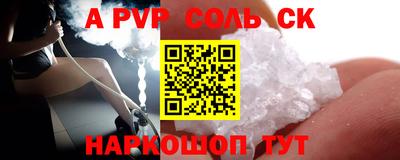 прущая мука Моздок