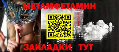 прущая мука Моздок