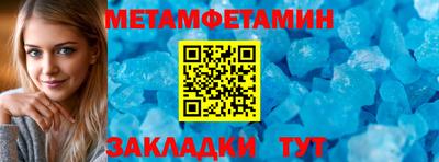 а пвп мука Можайск