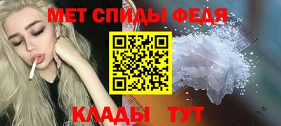 меф Можга