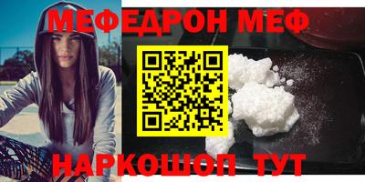 прущая мука Моздок