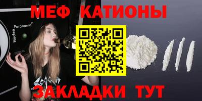 меф Можга