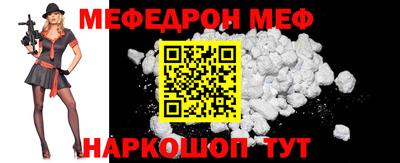 а пвп мука Можайск