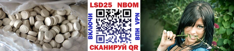 наркота  Бийск  Лсд 25 экстази кислота 
