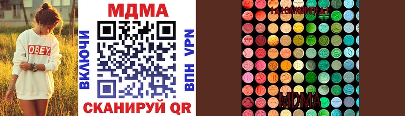 MDMA Molly  цена наркотик  Бийск 