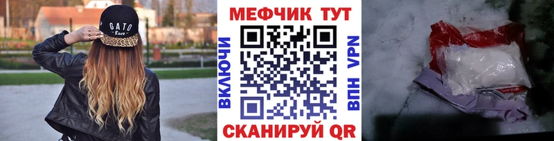 кракен рабочий сайт  Бийск  МЯУ-МЯУ VHQ 
