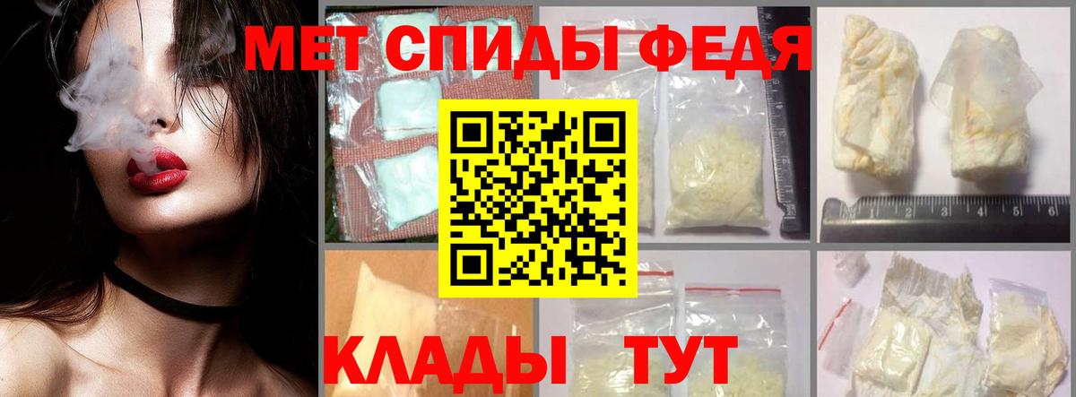 МЕТАМФЕТАМИН винт Бийск