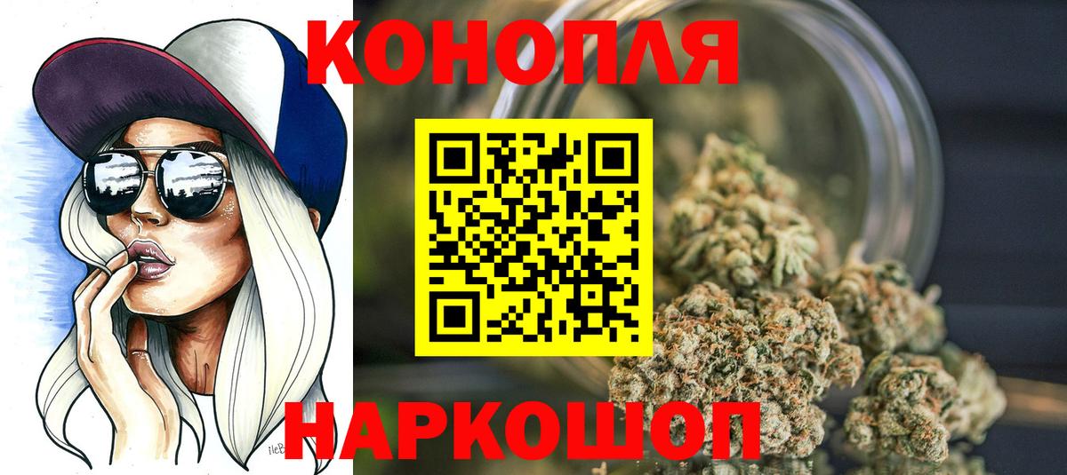Бошки Шишки сатива  Конопля сатива  Бошки марихуана Bruce Banner  Каннабис гибрид  Бийск  Вход с VPN 
